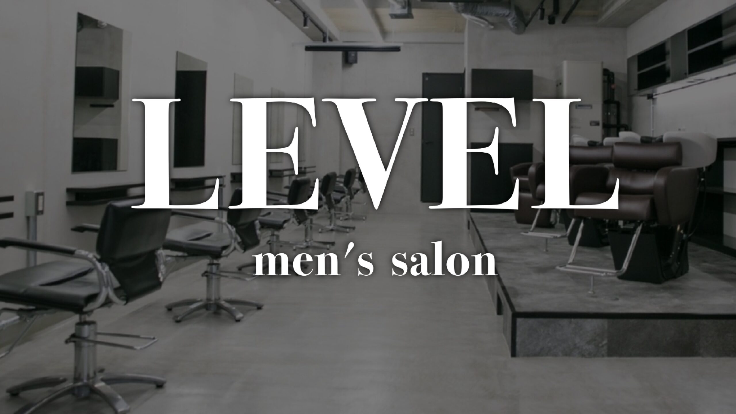men’s salon LEVEL