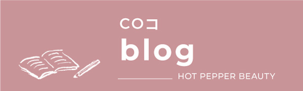 COコのブログ